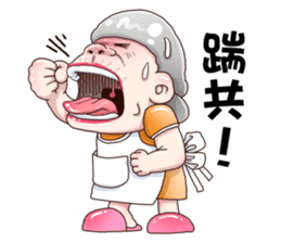 Taiwan grandmother 03 sticker #2337130