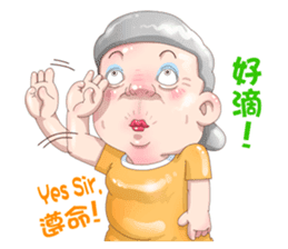 Taiwan grandmother 03 sticker #2337134