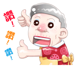 Taiwan grandmother 03 sticker #2337137
