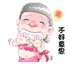 Taiwan grandmother 03 sticker #2337139