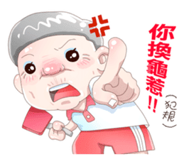 Taiwan grandmother 03 sticker #2337141