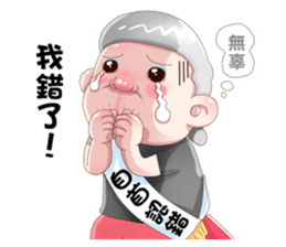 Taiwan grandmother 03 sticker #2337147