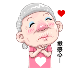 Taiwan grandmother 03 sticker #2337149