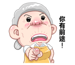 Taiwan grandmother 03 sticker #2337150