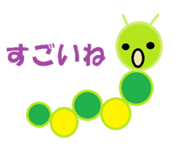 Cute cabbageworm sticker #2337361