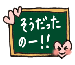 A blackboard sticker. sticker #2337401