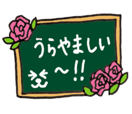 A blackboard sticker. sticker #2337408