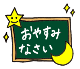 A blackboard sticker. sticker #2337409