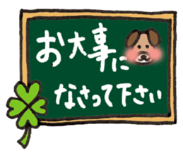 A blackboard sticker. sticker #2337423