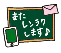 A blackboard sticker. sticker #2337424