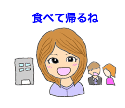 Japanese couple Sticker ~for wife sticker #2337440