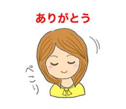 Japanese couple Sticker ~for wife sticker #2337449