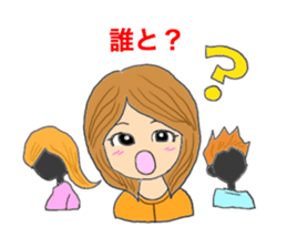 Japanese couple Sticker ~for wife sticker #2337468