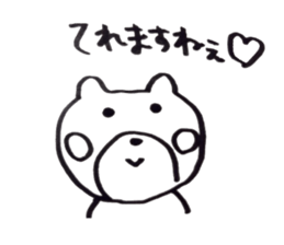 bearcouple sticker #2337557