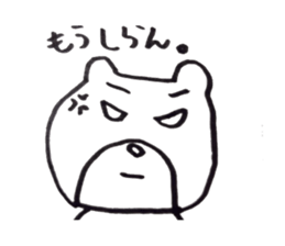 bearcouple sticker #2337559