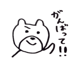 bearcouple sticker #2337560