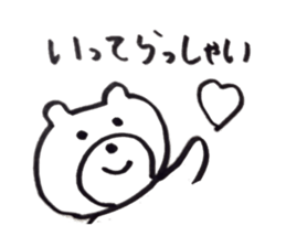 bearcouple sticker #2337565