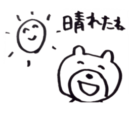 bearcouple sticker #2337566