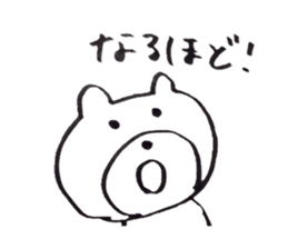 bearcouple sticker #2337567