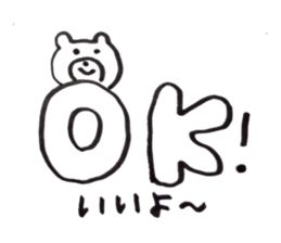 bearcouple sticker #2337571