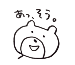 bearcouple sticker #2337572