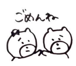 bearcouple sticker #2337576