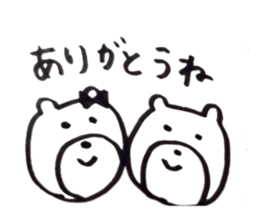 bearcouple sticker #2337577