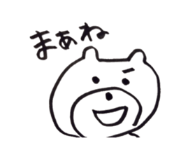 bearcouple sticker #2337588