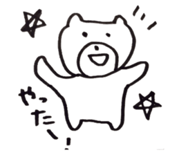 bearcouple sticker #2337590