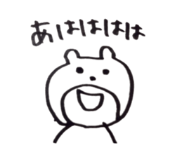 bearcouple sticker #2337591