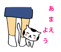 I'm cat! sticker #2337675