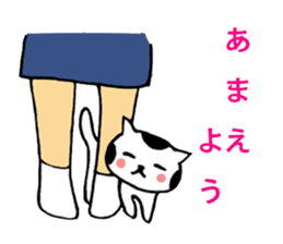 I'm cat! sticker #2337675