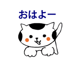 I'm cat! sticker #2337676