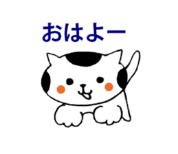 I'm cat! sticker #2337676