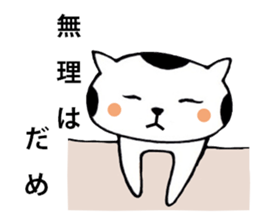 I'm cat! sticker #2337677