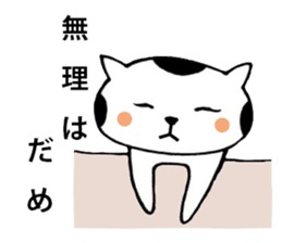 I'm cat! sticker #2337677