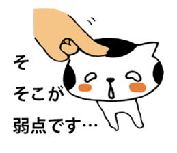 I'm cat! sticker #2337678