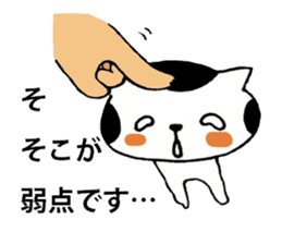 I'm cat! sticker #2337678