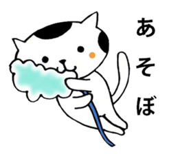 I'm cat! sticker #2337680