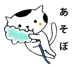 I'm cat! sticker #2337680