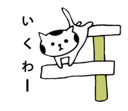 I'm cat! sticker #2337682