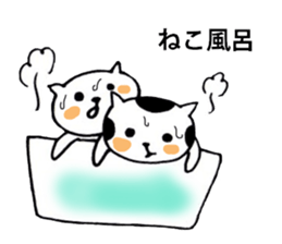 I'm cat! sticker #2337685