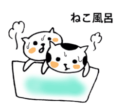 I'm cat! sticker #2337685