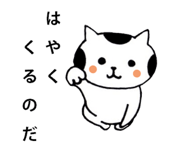 I'm cat! sticker #2337686