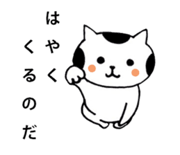 I'm cat! sticker #2337686