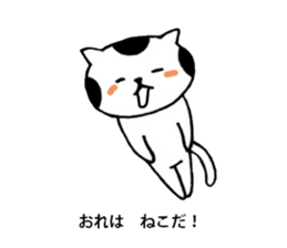 I'm cat! sticker #2337687