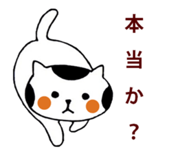 I'm cat! sticker #2337688