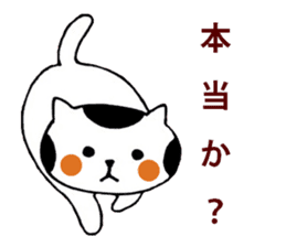 I'm cat! sticker #2337688