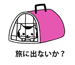 I'm cat! sticker #2337689