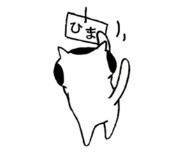 I'm cat! sticker #2337691